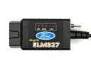 ELM327 USB Ford с переключателем HS + MS CAN