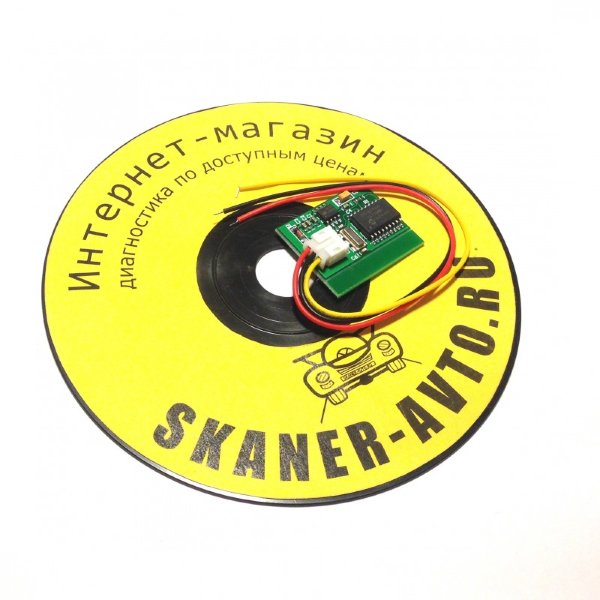 Эмулятор иммобилайзера Renault immo