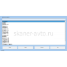 OP-COM (1.64) Русский язык