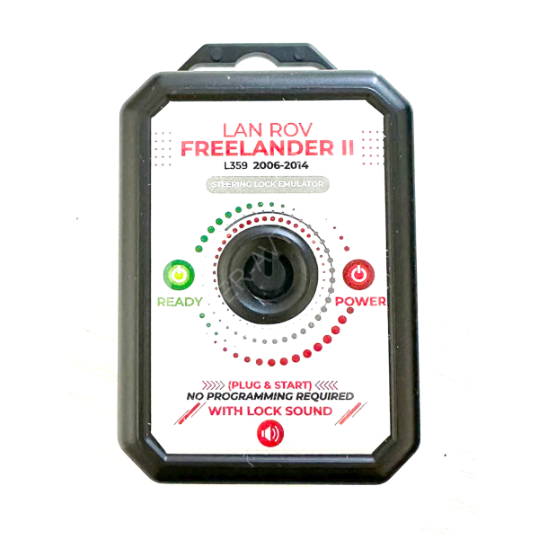 Эмулятор блокиратора руля ELV ESL Land Rover frilender L359