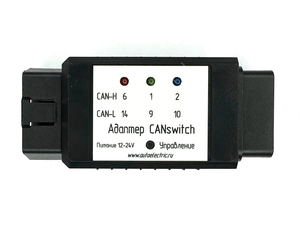 Адаптер CAN switch