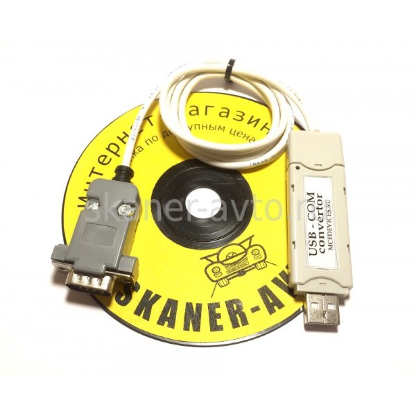 Кабель-конвертер USB-COM для B12S12, ОЗОН и Ворон
