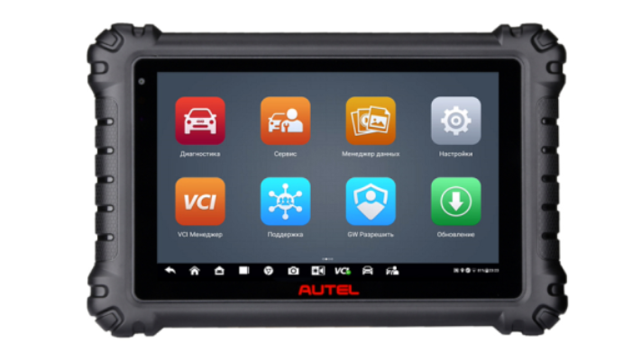 Autel